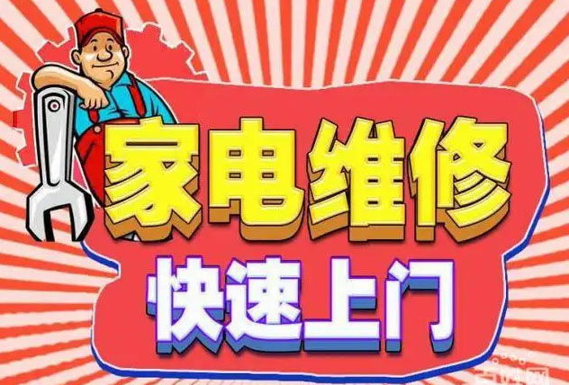 龙岗万科城苏泊尔燃气灶维修